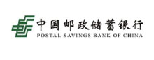中國郵政儲蓄銀行 中國郵政儲蓄銀行